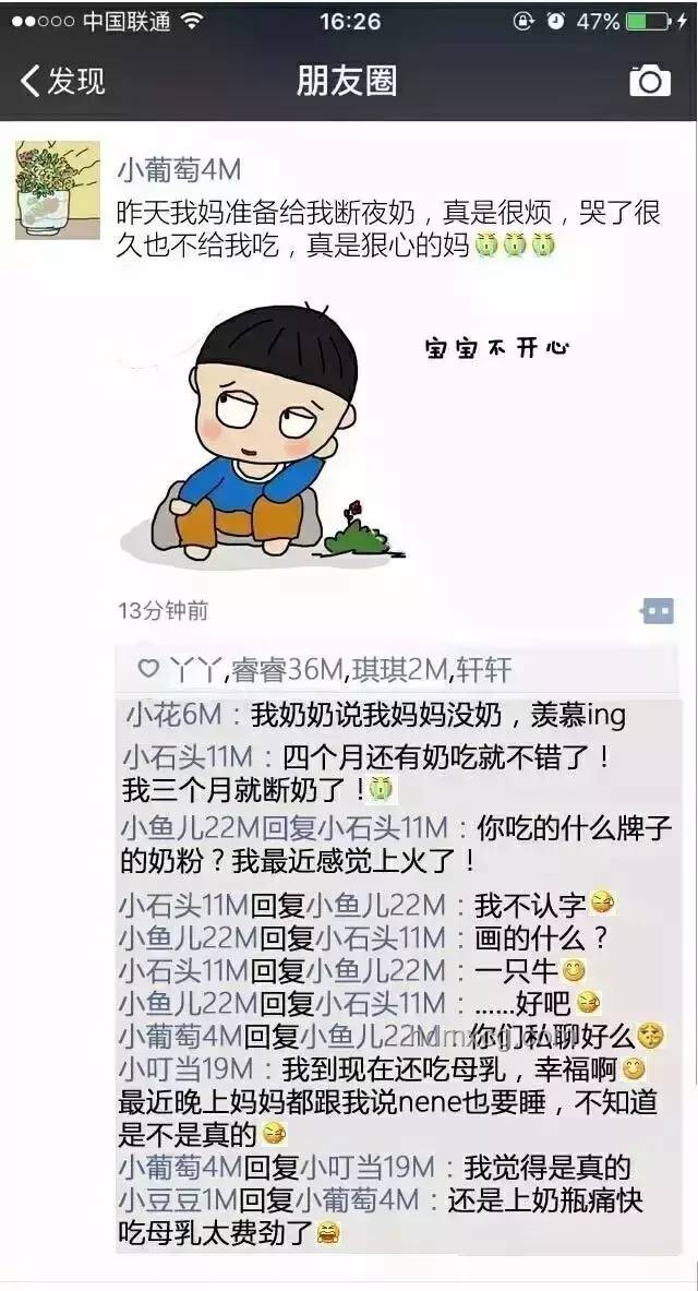 标题：首批迷途考场记：笑中带泪的考前小插曲